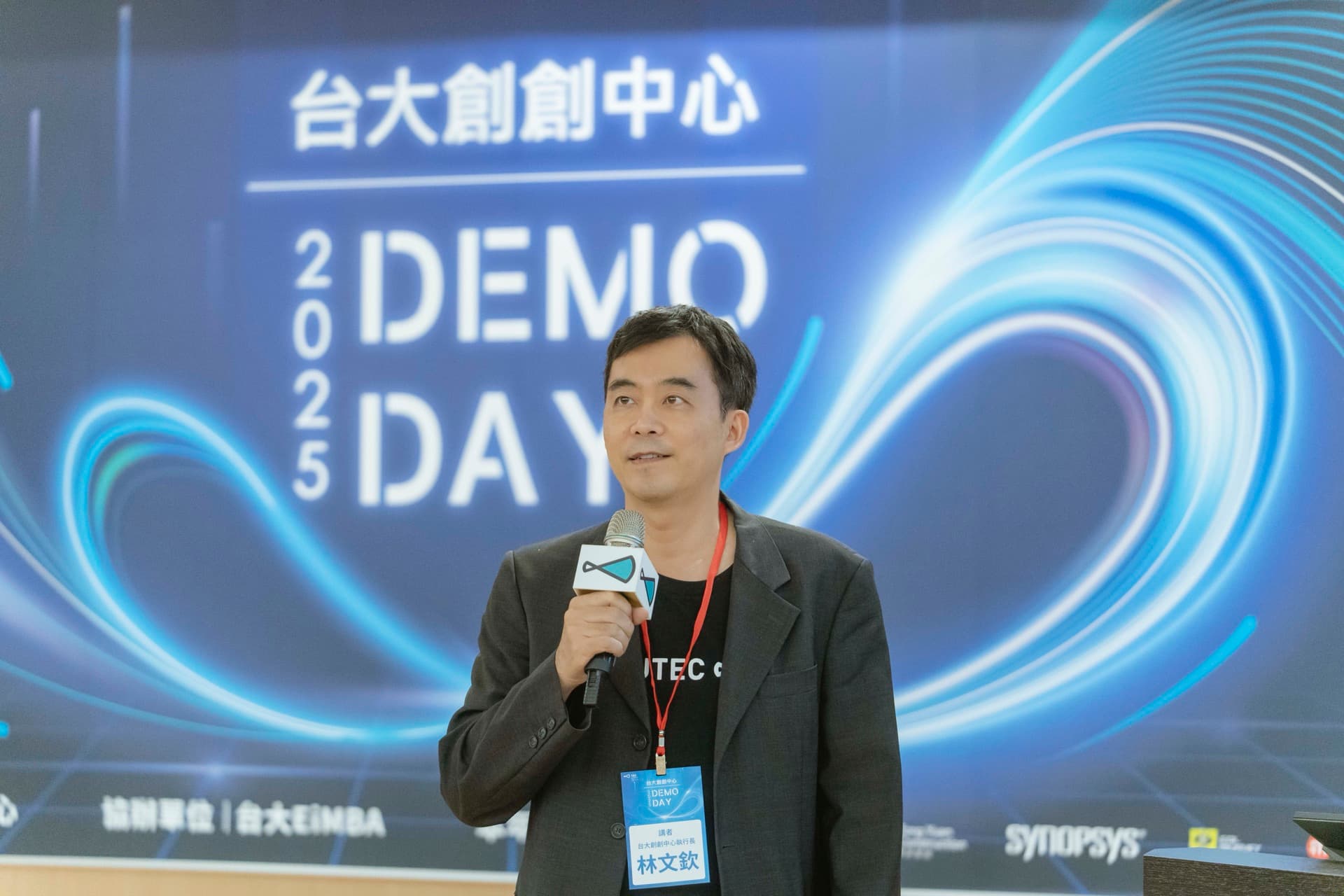 台大創創中心主任 林文欽開幕致詞