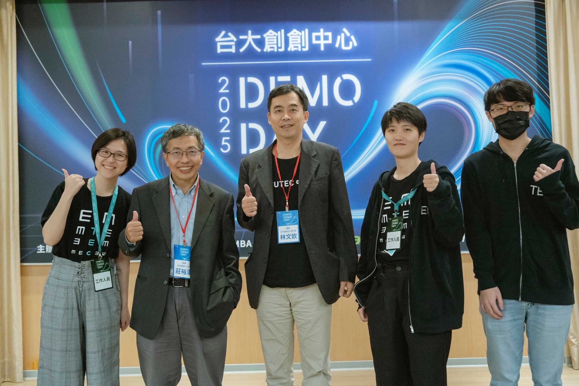 Demo Day 2025 — 投資人與新創合影