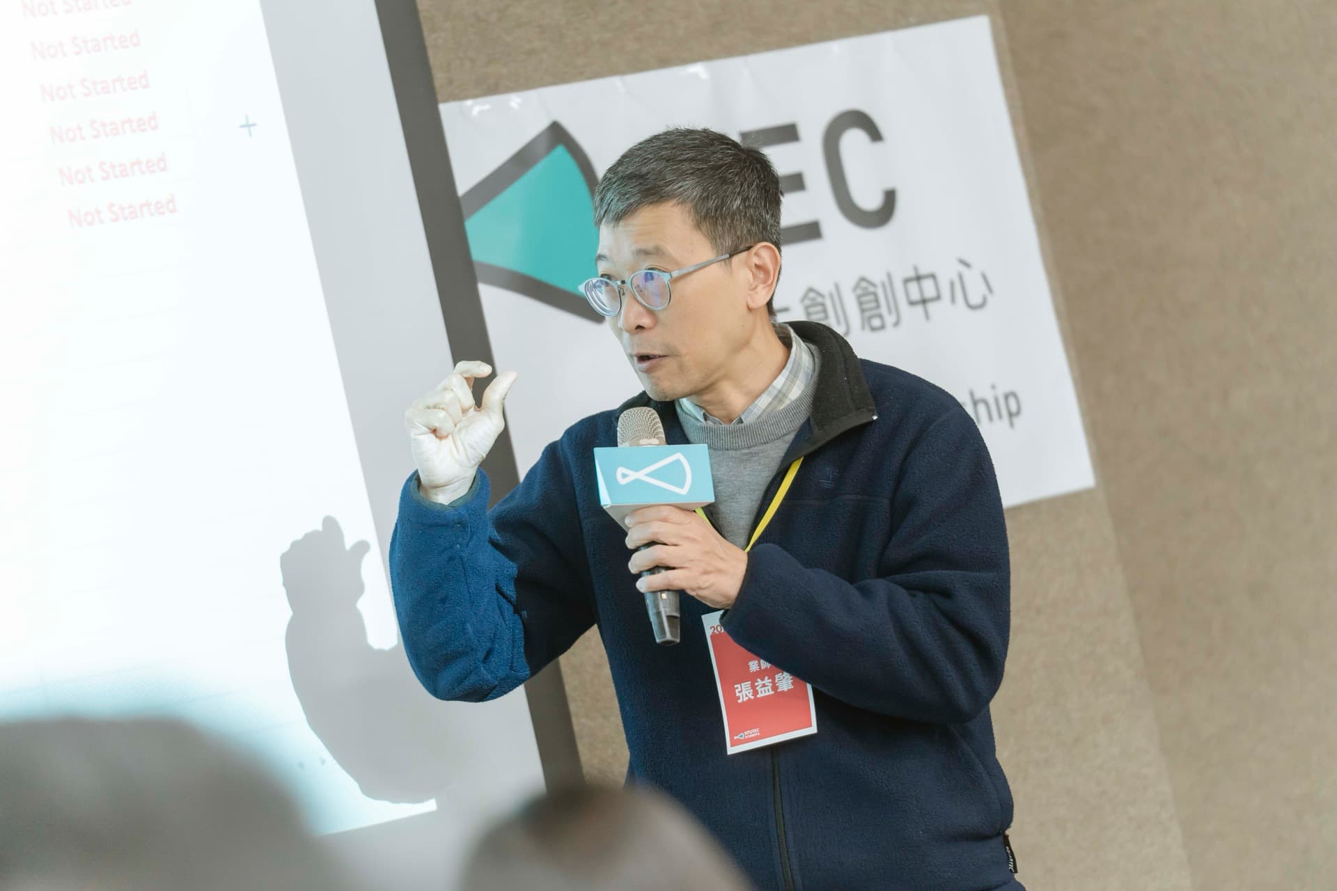 2026 輔導計畫開幕式 — 業師分享