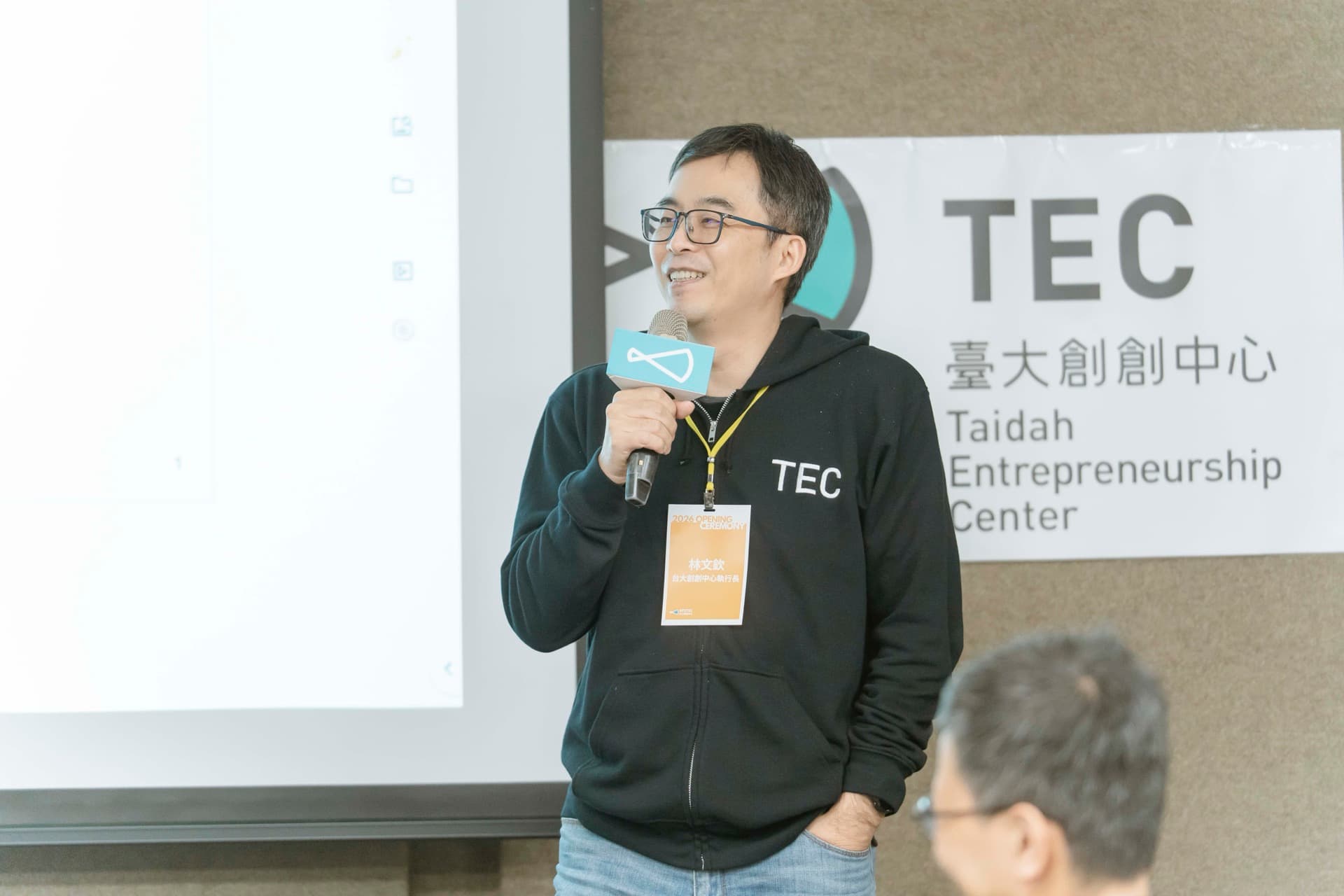 台大創創中心主任 林文欽致詞